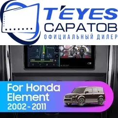 Штатная магнитола TEYES CC3 2K 360 6/128 10.36" для Honda Element 2003-2011 - комплектация [F2]