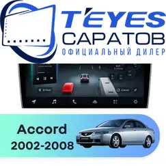 Штатная магнитола TEYES CC4 Pro 12/256 10.36" для Honda Accord 2002-2008 - комплектация [F2]