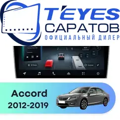 Штатная магнитола TEYES CC4 Pro 8/128 10.36" для Honda Accord 2012-2019