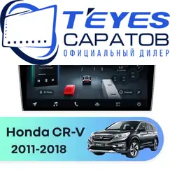 Штатная магнитола TEYES CC4 Pro 8/128 10.36" для Honda CR-V 2011-2018 - комплектация [F1 C]
