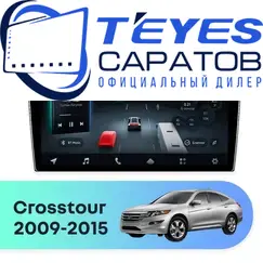 Штатная магнитола TEYES CC4 Pro 12/256 10.36" для Honda Crosstour 2009-2015 - комплектация [1 Din]