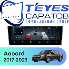 Штатная магнитола TEYES CC4 Pro 8/128 9.5" для Honda Accord 2017-2023 - комплектация [B]