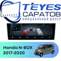 Штатная магнитола TEYES CC4 Pro 8/128 10.36" для Honda N-BOX 2017-2020