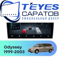 Штатная магнитола TEYES CC4 Pro 12/256 9.5" для Honda Odyssey 1999-2003 - комплектация [A]