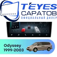 Штатная магнитола TEYES CC4 Pro 12/256 9.5" для Honda Odyssey 1999-2003 - комплектация [B]