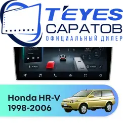 Штатная магнитола TEYES CC4 Pro 12/256 9.5" для Honda HR-V 1998-2006