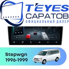 Штатная магнитола TEYES CC4 Pro 8/128 10.36" для Honda Stepwgn 1996-1999
