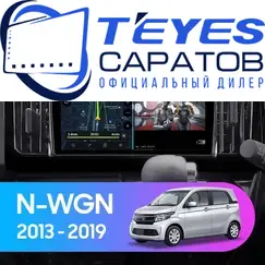 Штатная магнитола TEYES CC3L 4/64 9" для Honda N-WGN 2013-2016