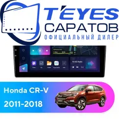 Штатная магнитола TEYES CC3L 4/32 9" для Honda CR-V 2011-2018 - комплектация [F4 C]
