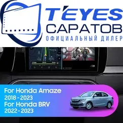 Штатная магнитола TEYES CC3 4/64 9" для Honda Amaze 2018-2024