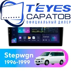 Штатная магнитола TEYES CC3L 4/64 10.2" для Honda Stepwgn 1996-1999
