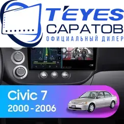 Штатная магнитола TEYES CC3 2K 4/64 9.5" для Honda Civic 2000-2006 - комплектация [F1]