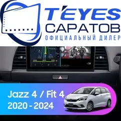 Штатная магнитола TEYES CC3 2K 4/32 10.36" для Honda Fit 2019-2023 - комплектация [A]