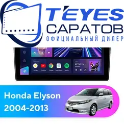 Штатная магнитола TEYES CC3 2K 4/32 9.5" для Honda Elysion 2004-2013