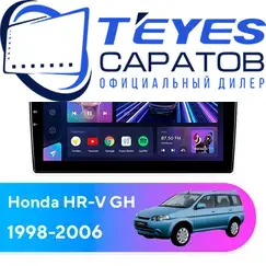 Штатная магнитола TEYES CC3 4/64 9" для Honda HR-V 1998-2006