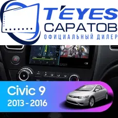 Штатная магнитола TEYES CC3 2K 4/64 9.5" для Honda Civic 2013-2016