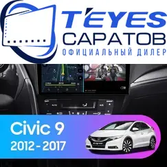 Штатная магнитола TEYES CC3 2K 4/64 9.5" для Honda Civic 2013-2016 - комплектация [A]