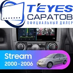 Штатная магнитола TEYES CC3 2K 4/64 9.5" для Honda Stream 2000-2006 - комплектация [F1]