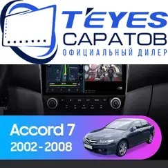 Штатная магнитола TEYES CC3 2K 4/32 9.5" для Honda Accord 2005-2013