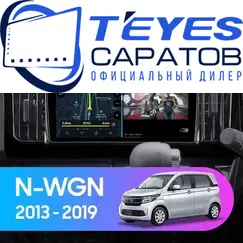 Штатная магнитола TEYES CC3 2K 4/32 9.5" для Honda N-WGN 2013-2016