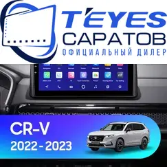 Штатная магнитола TEYES CC3 2K 4/32 10.36" для Honda CR-V 2022-2023