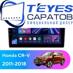 Штатная магнитола TEYES CC3 4/64 9" для Honda CR-V 2011-2018 - комплектация [F4 C]