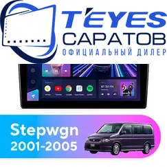 Штатная магнитола TEYES CC3 2K 4/32 9.5" для Honda Stepwgn 2001-2005