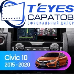 Штатная магнитола TEYES CC3 2K 4/64 9.5" для Honda Civic 2015-2021