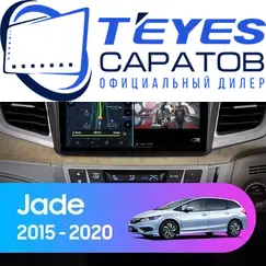 Штатная магнитола TEYES CC3 2K 4/64 9.5" для Honda Jade 2015-2023