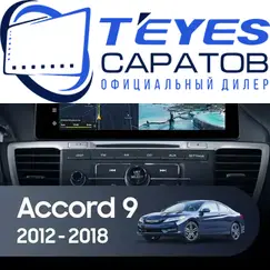 Штатная магнитола TEYES Lux One 4/32 12.3" для Honda Accord 2012-2016