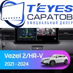 Штатная магнитола TEYES CC3 2K 4/64 10.36" для Honda Vezel 2021-2023