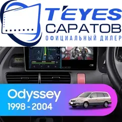 Штатная магнитола TEYES CC3 2K 4/64 9.5" для Honda Odyssey 1999-2003 - комплектация [A]
