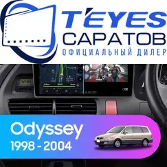 Штатная магнитола TEYES CC3 6/128 9" для Honda Odyssey 1999-2003 - комплектация [A]