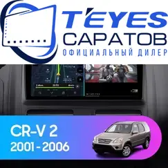 Штатная магнитола TEYES CC3 2K 360 6/128 9.5" для Honda CR-V 2001-2006