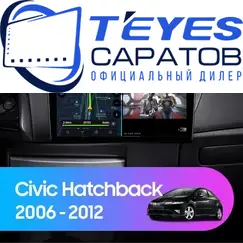 Штатная магнитола TEYES CC3 2K 4/64 9.5" для Honda Civic 2005-2011 - комплектация [F1]