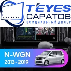 Штатная магнитола TEYES CC3 6/128 9" для Honda N-WGN 2013-2016