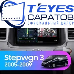 Штатная магнитола TEYES CC3 2K 4/64 9.5" для Honda Stepwgn 2005-2009