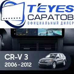 Штатная магнитола TEYES Lux One 6/128 12.3" для Honda CR-V 2006-2012