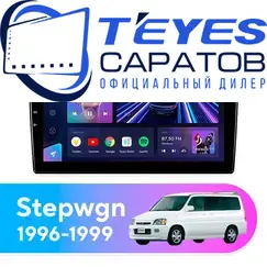 Штатная магнитола TEYES CC3 4/64 10.2" для Honda Stepwgn 1996-1999