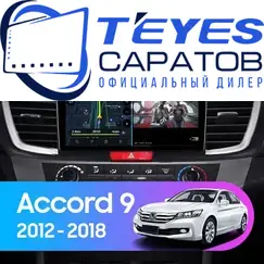 Штатная магнитола TEYES CC3 2K 360 6/128 10.36" для Honda Accord 2012-2019