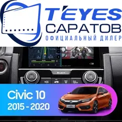 Штатная магнитола TEYES CC3 2K 360 6/128 9.5" для Honda Civic 2015-2021