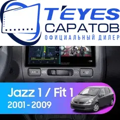 Штатная магнитола TEYES CC3 2K 360 6/128 9.5" для Honda Fit 2001-2008 - комплектация [F1]