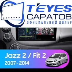Штатная магнитола TEYES CC3 2K 360 6/128 10.36" для Honda Fit 2007-2014 - комплектация [F1]
