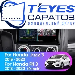 Штатная магнитола TEYES CC3 2K 360 6/128 10.36" для Honda Fit 2013-2020 - комплектация [F3 A]