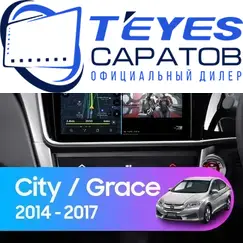 Штатная магнитола TEYES CC3 2K 360 6/128 10.36" для Honda City 2014-2017 - комплектация [B]