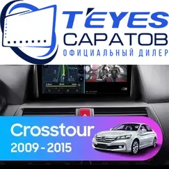 Штатная магнитола TEYES CC3 2K 360 6/128 10.36" для Honda Crosstour 2009-2015 - комплектация [1 Din]