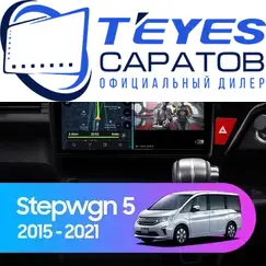 Штатная магнитола TEYES CC3 2K 360 6/128 10.36" для Honda Stepwgn 2015-2023