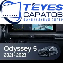 Штатная магнитола TEYES Lux One 360 6/128 12.3" для Honda Odyssey 2020-2023