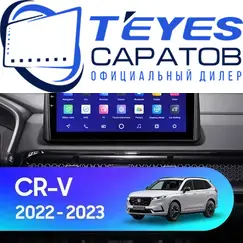 Штатная магнитола TEYES CC3 2K 360 6/128 10.36" для Honda CR-V 2022-2023