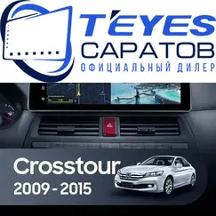 Штатная магнитола TEYES Lux One 360 6/128 12.3" для Honda Crosstour 2009-2012